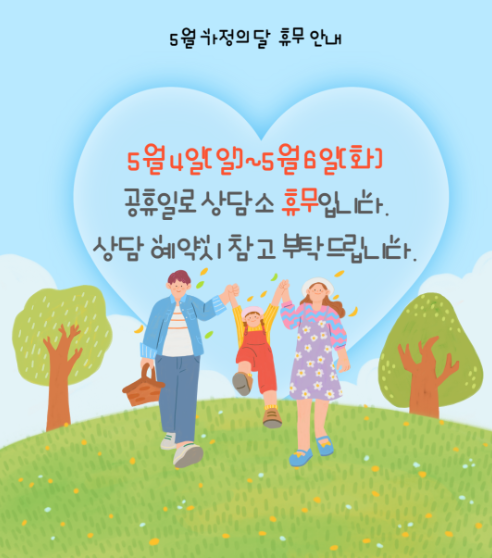 화면 캡처 2025-05-02 090520.png