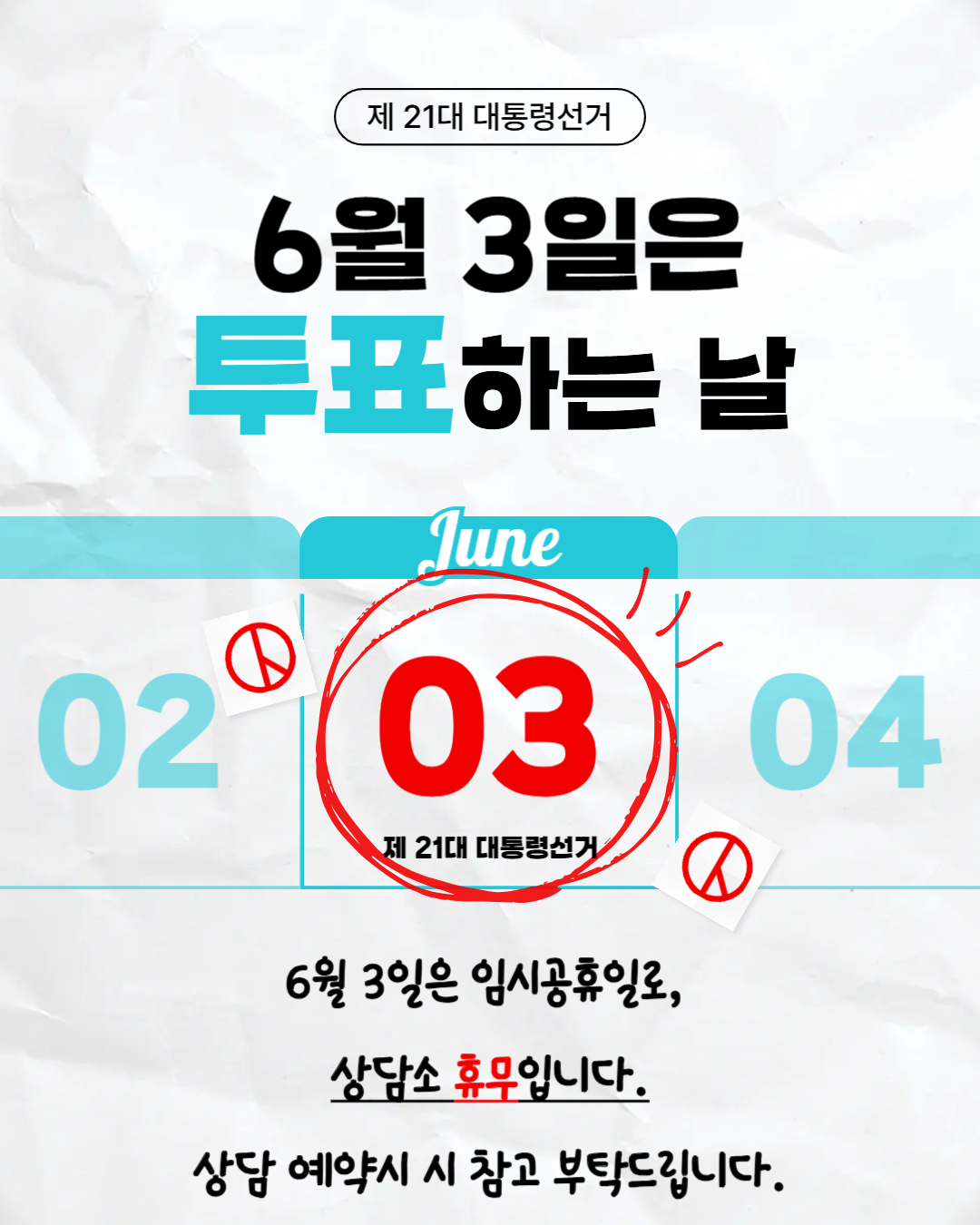 제목을 입력해주세요_-001.png